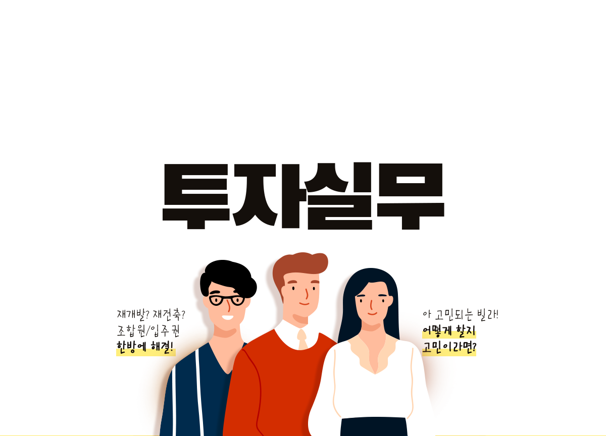 재갭