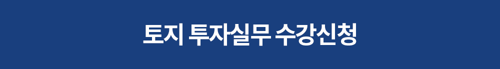 수강신청