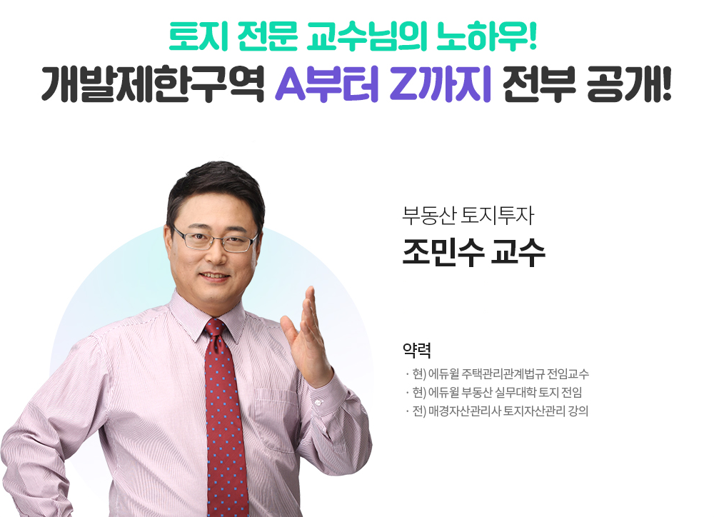 심화수업을 통해 수익을 창출해야 합니다.