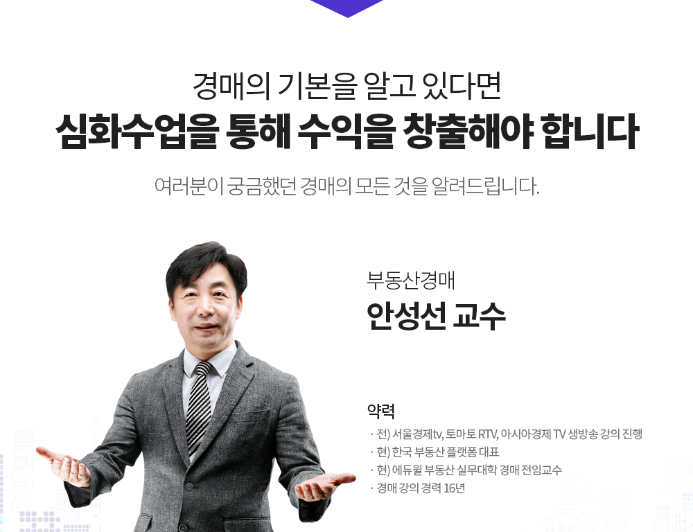 심화수업을 통해 수익을 창출해야 합니다.