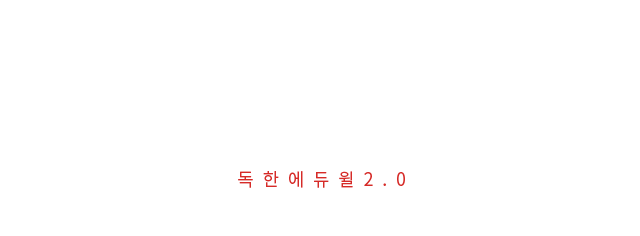 24시간 학습 경쟁이 시작된다!