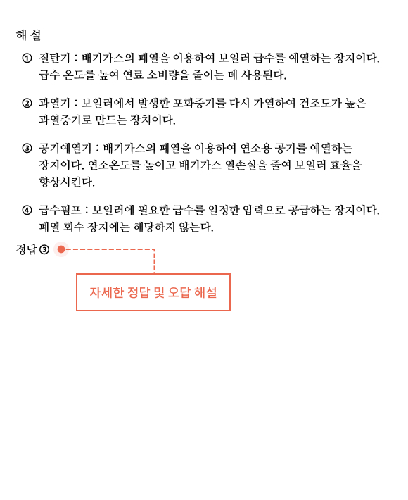 화면 예시 2
