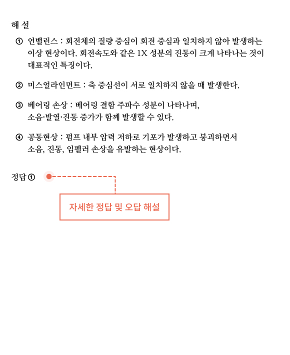 화면 예시 2